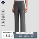 DESCENTE迪桑特WOMEN’S TRAINING系列女士針織運動(dòng)長(cháng)褲夏季新品 CC-炭灰色 M (165/66A)