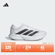 adidas DURAMO SPEED 2超輕緩震回彈訓練備賽跑步鞋男阿迪達斯 白/黑色   42