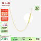 周六福18K黃金項鏈女蛇骨鏈彩金項鏈生日禮物C0514224 40+5cm
