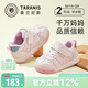 泰蘭尼斯學(xué)步鞋童鞋春季寶寶面包鞋軟底嬰兒鞋女童機能鞋白/粉24