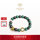 周大福MONOLOGUE獨白北緯三十度上古玄靈玄武復古黃金手串男生日禮物 MR1311