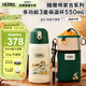 膳魔師（THERMOS）兒童保溫杯復古316L不銹鋼抑菌大容量多功能吸管直飲學(xué)生杯TCKA