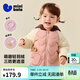 迷你巴拉【三防】男女童輕暖羽絨服寶寶親子可愛(ài)保暖羽絨外套 粉紅60033 【白鴨絨-1000+清潔度】 110