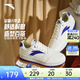 安踏元年丨板鞋男鞋春季厚底增高休閑鞋百搭小白鞋運動(dòng)鞋子男休閑板鞋 【元年-新】象牙白/數碼藍-1 41