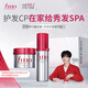 FINO芬濃透潤美容液護發(fā)精油70ml+紅罐發(fā)膜230g柔順護發(fā)套裝京東自營(yíng)