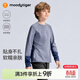moodytiger男童長(cháng)袖T恤柔軟彈力春秋兒童上衣吸濕排汗打底衣圓領(lǐng)加厚運動(dòng)衣