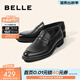 百麗（Belle）男鞋套腳樂(lè )福鞋品牛皮英倫簡(jiǎn)約休閑皮鞋A0632AM2預售 黑色 40 (250mm)
