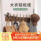 八海鳥(niǎo)掛衣架墻上壁掛衣服掛鉤進(jìn)門(mén)玄關(guān)入戶(hù)掛衣鉤門(mén)后口免打孔鑰匙實(shí)木
