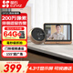 螢石 DP2C家用智能電子貓眼監控攝像頭 可視門(mén)鈴無(wú)線(xiàn)wifi遠程家用防盜門(mén)看家寶 【1080性?xún)r(jià)版】DP2C 官方標配