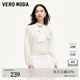 VEROMODA上衣女新款V領(lǐng)飄帶燈籠袖純色寬松上衣通勤百搭 蜜乳白色 M