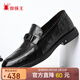 蜘蛛王皮鞋男樂(lè )福鞋時(shí)尚個(gè)性舒適一腳蹬懶人套腳商務(wù)休閑鞋 黑色 41 