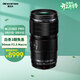 奧之心（OM SYSTEM）90mm F3.5 Macro IS PRO 定焦微距鏡頭 奧林巴斯微單相機鏡頭 等效180mm