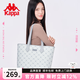 Kappa卡帕 正品托特包女小眾大容量通勤單肩包百搭電腦包生日禮物 海鹽薄荷灰