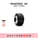 潘多拉（PANDORA）白色迷你玻璃串飾多色diy串珠個(gè)性風(fēng)飾品配件生日禮物 黑色迷你串飾 均碼