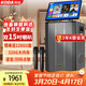 科達KD1586廣場(chǎng)舞音響帶顯示屏戶(hù)外k歌專(zhuān)用視頻k歌卡拉ok點(diǎn)歌一體機唱歌移動(dòng)藍牙音箱家庭ktv音響套裝