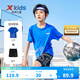 特步（XTEP）童裝兒童足球服短袖套裝夏季新款男童運動(dòng)服兩件套夏裝 皇家藍 120 cm