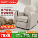 傲勝（OSIM）【政府補貼15%】按摩椅家用8變小天后Plus全身按摩沙發(fā)椅 OS-875P 珍珠灰 生日禮物實(shí)用送父母