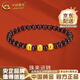中國黃金（CHINA GOLD）黃金轉運珠足金石榴石手鏈轉運珠手串情侶手飾婦女節生日禮物 石榴石轉運珠手鏈【3顆金珠】約0.3g