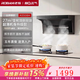 老板出品【名氣】頂側雙吸油煙機【小黑翼PRO】變頻抽油煙機27立方大吸力7字型油煙機A5508H A5508H新品升級款