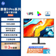 惠普HP 327PE 27英寸顯示器 100Hz 8Bit色深 雙揚聲器 IPS 高清微邊 低藍光防閃爍 養龍蝦辦公顯示屏