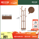 源氏木語(yǔ)實(shí)木掛衣架現代簡(jiǎn)約樹(shù)枝衣帽架臥室家用胡桃色落地置物架 【1】0.36米掛衣架
