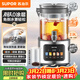 蘇泊爾（SUPOR）養生壺 養生桶花茶桶 水龍頭燒水壺煮茶器煮茶壺 玻璃花茶壺電熱水壺有鈦養生壺2.9L SW-29YQ30