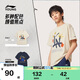 李寧（LI-NING）童裝兒童短袖男女小大童柔軟親膚舒適透氣T恤文化衫160YHSW123-1