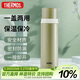 膳魔師（THERMOS）500ml保溫商務(wù)辦公帶杯蓋水杯男女士保冷杯FEI-501KKI牛油果綠