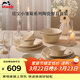 琺寶（staub）陶瓷家用飯碗菜盤(pán)餐盤(pán)多功能餐具小雛菊燕麥白餐具10件套 1034390