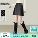 尚都比拉啞光PU皮半身裙女秋季中腰顯腿長(cháng)A字裙簡(jiǎn)約通勤設計感氣質(zhì)短裙