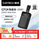 CUKTECH酷態(tài)科【3C認證|可上飛機】CP24充電寶自帶雙線(xiàn)MFI認證40W雙向快充電芯20000毫安時(shí)適用蘋(píng)果小米 【蘋(píng)果MFI認證】C+L雙線(xiàn)40W快充丨硯黑
