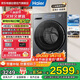 海爾（Haier）云溪精英版 滾筒洗衣機全自動(dòng)10公斤懶人家用 直驅活水精華洗 國家補貼 以舊換新 XQG100-BD37L