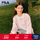 斐樂(lè )FILA兒童童裝衛衣2026年春季新款男女童套頭衛衣 蜜水粉-QLP 165