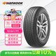 韓泰（Hankook）汽車(chē)輪胎 215/60R17 96V RA33 原配奔騰X80 適配逍客/寶駿560