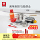 雙立人（ZWILLING）鍋具套裝炒鍋平底煎鍋蒸鍋琺瑯鍋菜刀炊具刀具喬遷婚嫁廚具組合 [30cm-有鈦蜂窩炒鍋]安居樂(lè )業(yè)15件套