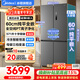 美的（Midea）571零嵌入式冰箱十字雙開(kāi)四開(kāi)門(mén)60cm超薄純平全嵌一級能效變頻無(wú)霜底部散熱家用大容量?jì)粑峨姳?571L十字四門(mén)| 超薄0嵌入| 幻影砂