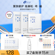 創(chuàng  )爾美抗皺緊致修護面膜淡化細紋保濕舒緩敏感肌可用送女神38節禮物 緊致修護面膜2盒