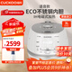 福庫（CUCKOO）電飯煲小白貝2.0倍壓力 韓國原裝進(jìn)口IH電磁加熱語(yǔ)音款不銹鋼聚能內膽智能可預約多功能電飯鍋 DHP0650FW小白貝 3L (1-6人份)