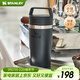 STANLEY保溫杯咖啡杯水杯不銹鋼杯子時(shí)尚戶(hù)外便攜保溫保冷男士女士禮物 【熱銷(xiāo)TOP2】黑色 2.0- 354ml