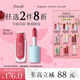 Fresh馥蕾詩(shī)【明星同款】澄糖護唇油 玫瑰粉紅色4ml 生日禮物送女友