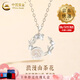 中國黃金（CHINA GOLD）S925銀山茶花環(huán)項鏈女款輕奢小眾吊墜婦女節生日禮物送女友愛(ài)人 【今/次日達】S925銀山茶花環(huán)項鏈 + 玫瑰禮盒
