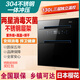 YueYingHua日本櫻花消毒柜家用嵌入式大容量高溫紫外線(xiàn)消毒烘干臭氧保潔存儲碗柜304不銹鋼碗架 二星級130L黑色三層304不銹鋼開(kāi)孔高度610