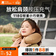 牧高笛（MOBIGARDEN）按壓充氣u型枕 戶(hù)外旅行飛機高鐵脖枕護頸靠枕 NX22663028 暖沙色