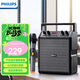 飛利浦（PHILIPS）SD50X戶(hù)外藍牙音箱 廣場(chǎng)舞 教學(xué)小蜜蜂 擴音器 手提便攜 無(wú)線(xiàn)話(huà)筒 樂(lè )器音箱