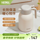 膳魔師（THERMOS）保溫壺玻璃內膽家用大容量便攜宿舍暖水壺熱水瓶TEHA/TEHD TEHD-米白色【熱賣(mài)推薦】 1.48L