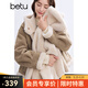 百圖（betu）女裝冬季新款短外套皮毛一體仿羊羔絨保暖外套女2411T65
