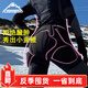 Flow Theory滑雪防摔護具男女通用內穿專(zhuān)業(yè)滑輪戶(hù)外運動(dòng)護具護臀護膝套裝
