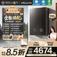 萬(wàn)和【安睡洗V10L ULTRA·無(wú)冷凝管】16升燃氣熱水器天然氣超一級能效靜音增壓零冷水一級暖浴