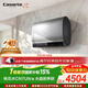 卡薩帝（Casarte）國家補貼15%【水晶膽養膚 CN7Ultra】雙膽扁桶60升水晶膽電熱水器無(wú)鎂棒超薄一級能效速熱京東自營(yíng)