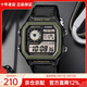 卡西歐手表 復古小方塊 運動(dòng)學(xué)生表 多功能持久電力防水男表 AE-1200WHB-1B